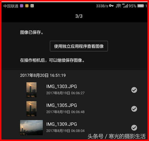 佳能相机无线WiFi功能，让你的手机快速分享照片并秒变遥控器