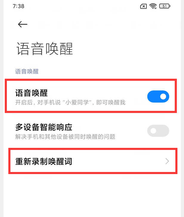 小米手机居然自带7种截屏方法，可惜很多人都不知道，涨知识了