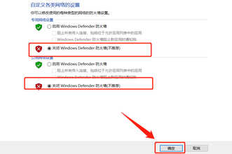 因防火墙阻止，电脑无法连接网络，关闭它需要以下几步