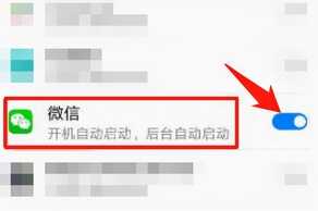 iPhone手机设置都开了，但微信仍然不显示通知，与这几个原因有关