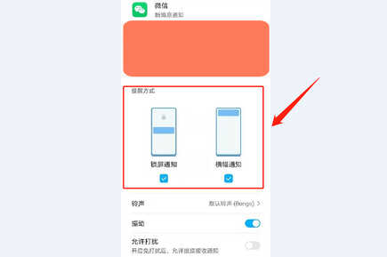 iPhone手机设置都开了，但微信仍然不显示通知，与这几个原因有关