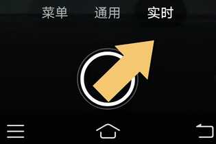 想识别图片上的韩文,iQOO Z3手机就可以做到,非常简单实用