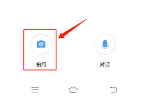想识别图片上的韩文,iQOO Z3手机就可以做到,非常简单实用