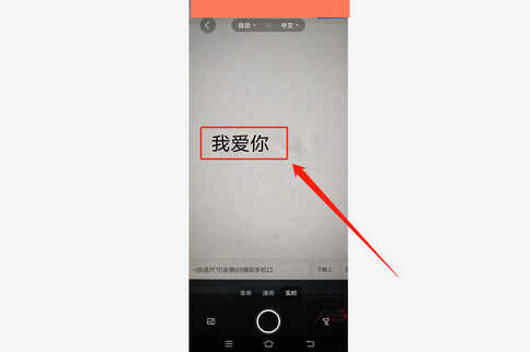 想识别图片上的韩文,iQOO Z3手机就可以做到,非常简单实用