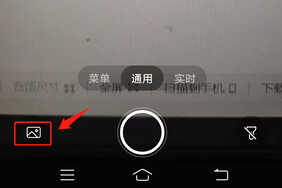 想识别图片上的韩文,iQOO Z3手机就可以做到,非常简单实用