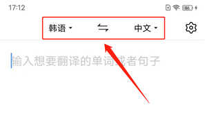 想识别图片上的韩文,iQOO Z3手机就可以做到,非常简单实用