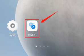 想识别图片上的韩文,iQOO Z3手机就可以做到,非常简单实用