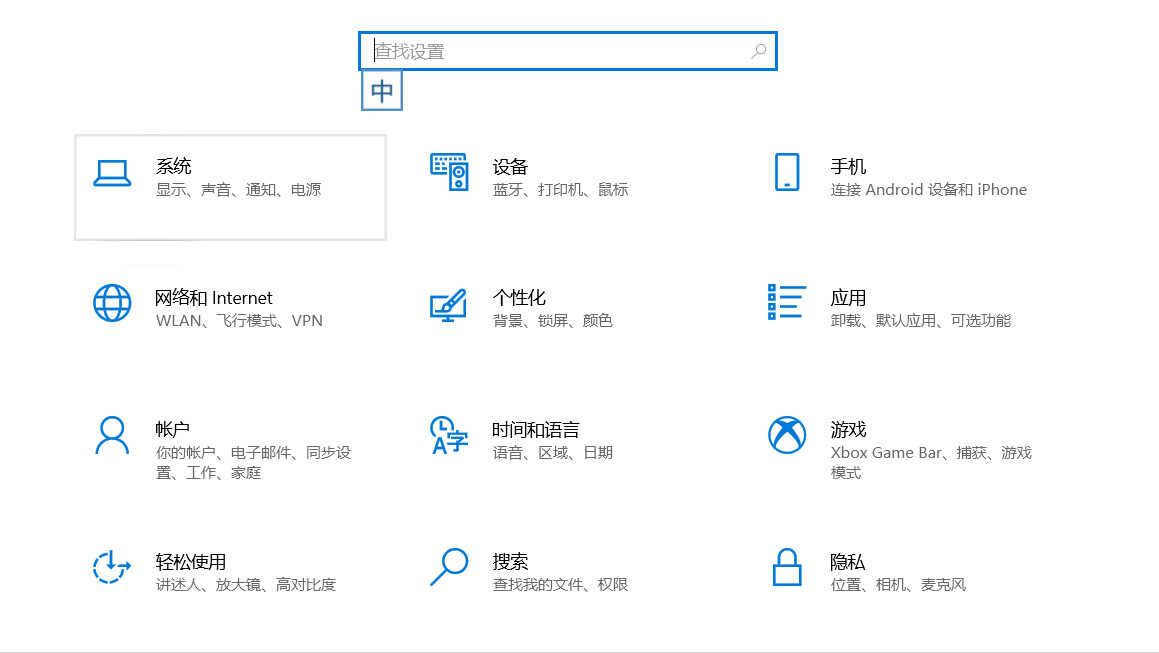 想要重装电脑Windows 10系统，你可以尝试这样操作，还能保留资料