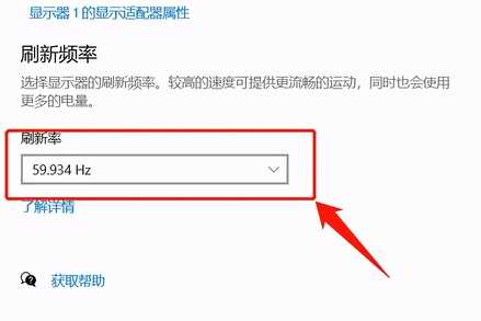 显示器超出频率限制，不知道该怎么解决？这几种办法可以尝试一下