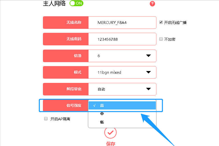 路由器WiFi信号弱，是修改这个功能导致，按照以下步骤操作可恢复