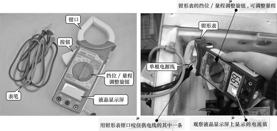 电冰箱维修需要的设备