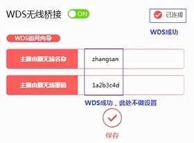 水星MER1200G 路由器设置、调试方法