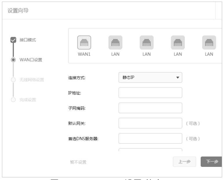 mercury无线路由器如何设置多种路由器联网调试方法