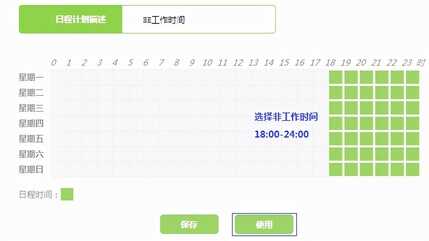 水星MER1200G 路由器设置、调试方法