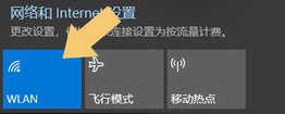 笔记本电脑的WiFi功能被关闭了？你可以尝试着这样做，就能恢复它