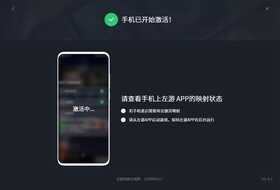 手柄也能玩出不一样——北通阿修罗3游戏手柄无线版