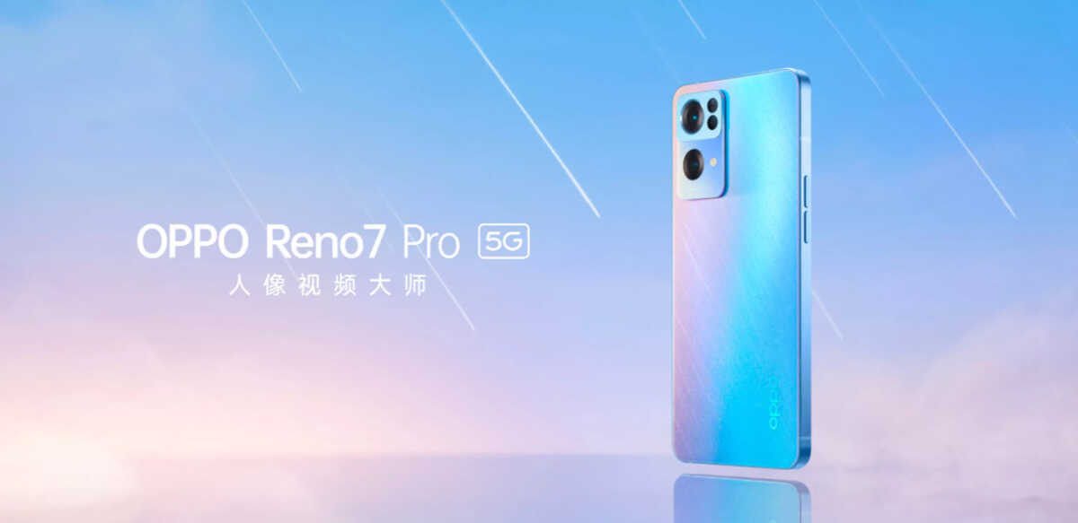 OPPO Reno 8系列将采用全新骁龙7平台，主打超窄边框和自拍