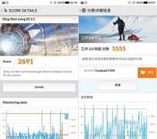 改变，从现在开始 酷派改变者S1评测