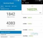改变，从现在开始 酷派改变者S1评测