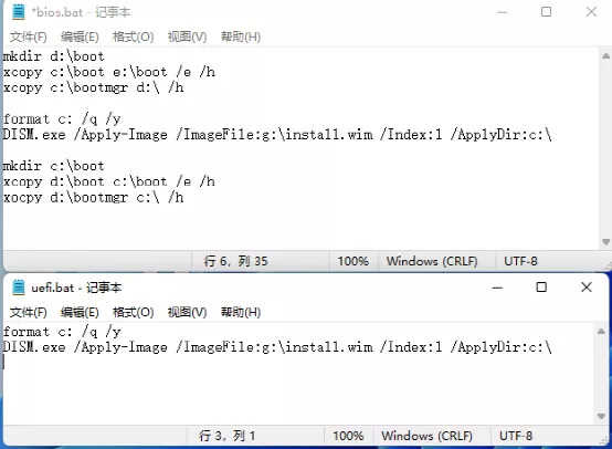 操作更简单！打造Win11自动重装启动盘