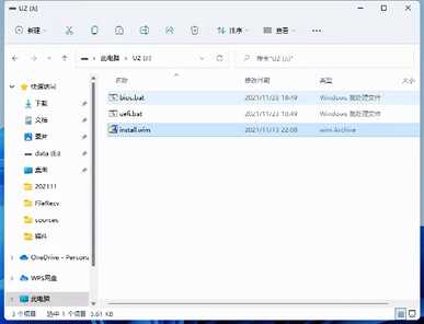 操作更简单！打造Win11自动重装启动盘