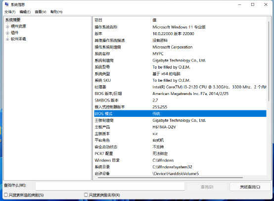 操作更简单！打造Win11自动重装启动盘