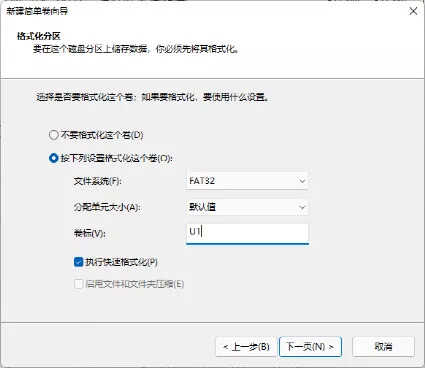 操作更简单！打造Win11自动重装启动盘