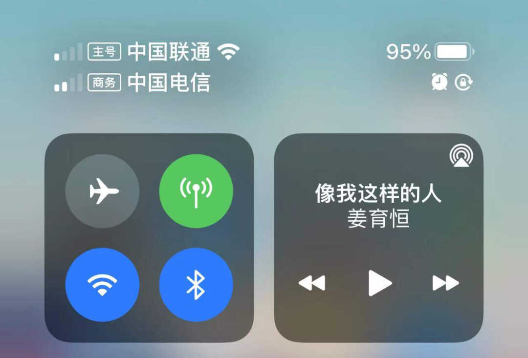 iPhone 信号太差了！我用这几个方法解决