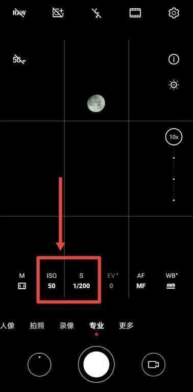 今晚用手机拍月亮，看这篇教程就够了