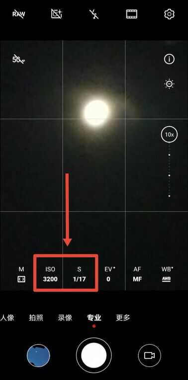 今晚用手机拍月亮，看这篇教程就够了