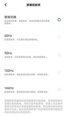 「有料评测」iQOO Neo5 SE全面评测：颜值性能全面进化