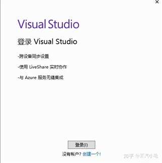 新手必备—Visual Studio安装与使用教程