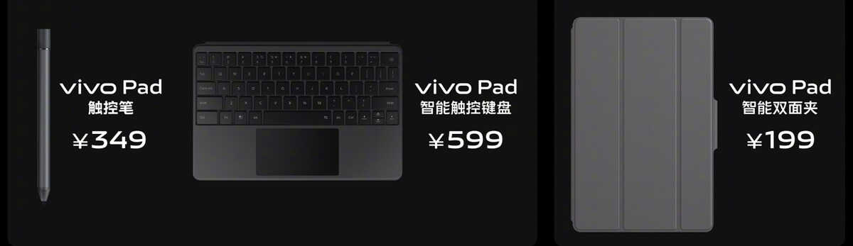 2299元起！vivo一口气发布三款旗舰，你想要的都有