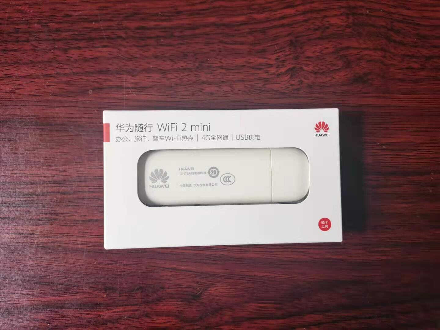 单卡多人用，人造景点用人造WIFI，华为随行WIFI上手记