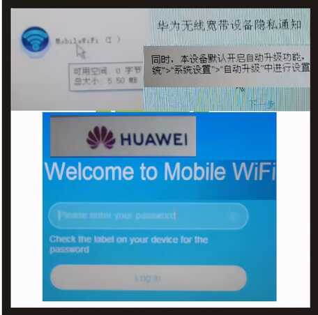 单卡多人用，人造景点用人造WIFI，华为随行WIFI上手记