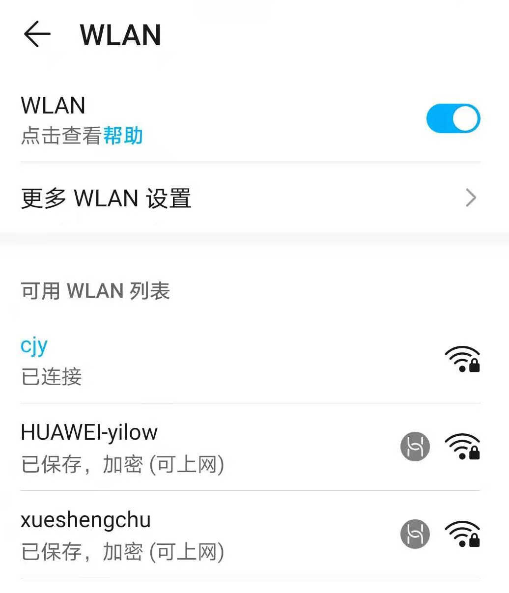 单卡多人用，人造景点用人造WIFI，华为随行WIFI上手记