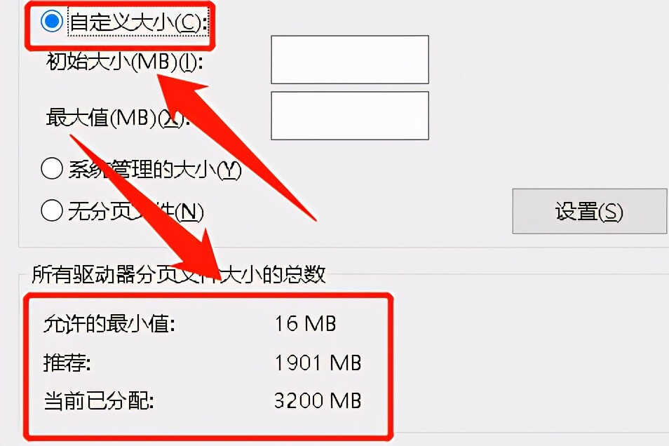 电脑虚拟内存怎么设置？按照这个步骤操作，就可以轻松修改