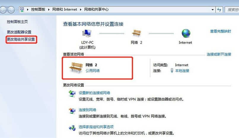 教你win7如何共享打印机的详细教程