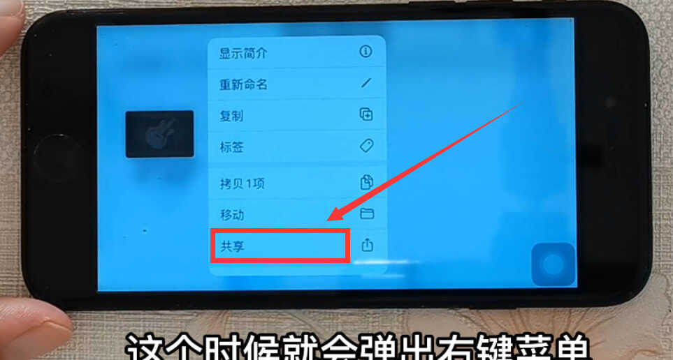 苹果手机怎样设置铃声？怎样把喜欢的歌设置成铃声？原来这么简单