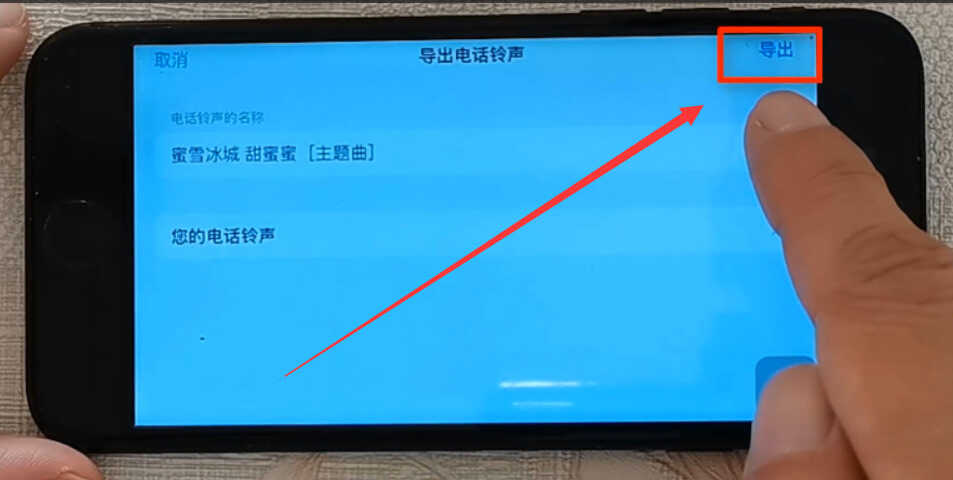 苹果手机怎样设置铃声？怎样把喜欢的歌设置成铃声？原来这么简单