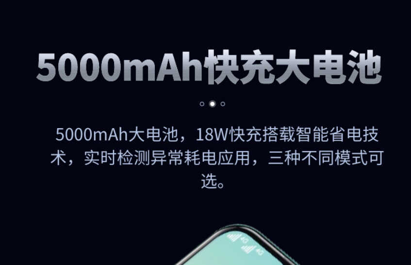 金立“投靠”华为，5000mAh新机用上华为HMS，6+256G才999