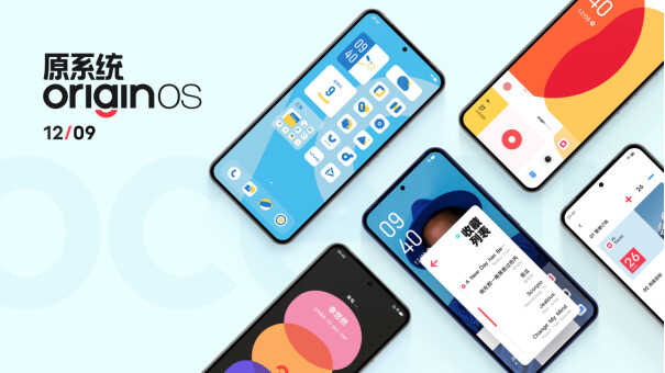 vivo 原系统 OriginOS Ocean 升级计划公布：最快 12 月 30 日