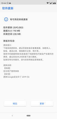 Nokia X7 (Nokia 8.1) 详细评测：半年之后依然不输于人