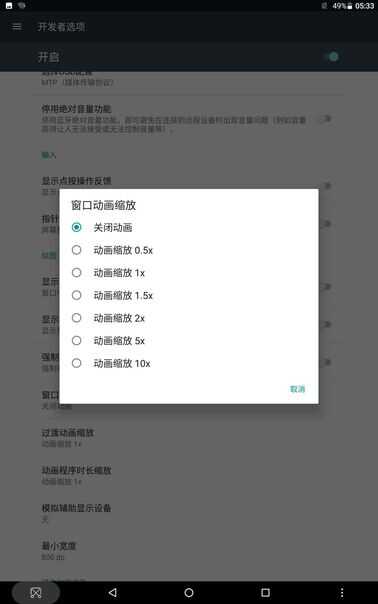 用了这一招 发现我闲置的iPhone 4S还能流畅用