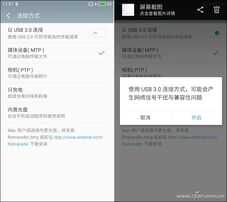 真旗舰是怎么炼成的？魅族PRO6 Plus评测体验