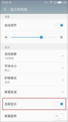 真旗舰是怎么炼成的？魅族PRO6 Plus评测体验