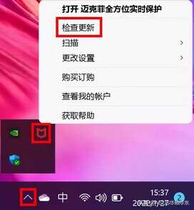 电脑更新变卡顿？一个设置教你解决