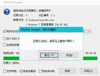 新毛桃系统u盘制作方法