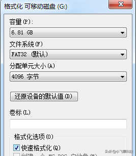 宽带盒子cm101S刷机注意事项以及版本区分，小白看了也懂的那种