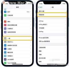 「iOS更新教程」iPhone/iPad无法更新解决办法整理